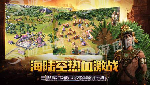 文明崛起官网版截图3