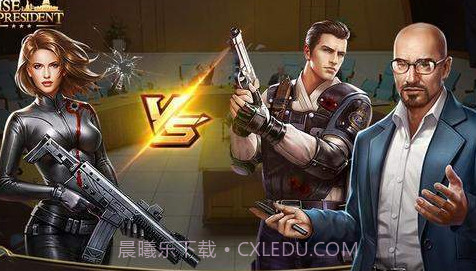 总统的崛起截图2 总统的崛起截图2