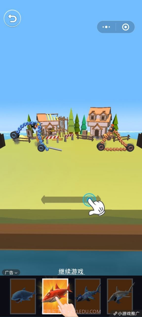 神奇挖掘机手机版截图2 神奇挖掘机手机版截图2