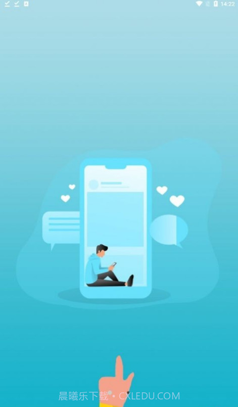 鑫成旅游截图2 鑫成旅游截图2