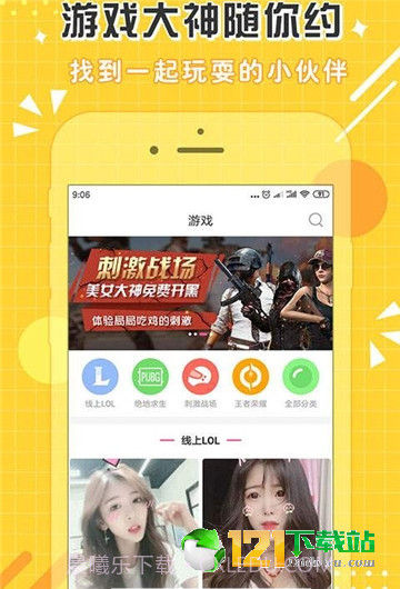 点点开黑截图2 点点开黑截图2