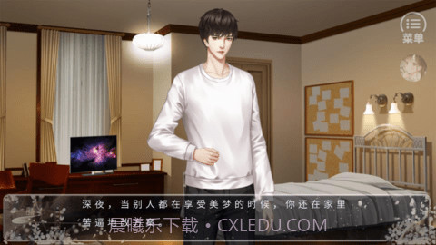 我被迫当神豪截图3 我被迫当神豪截图3