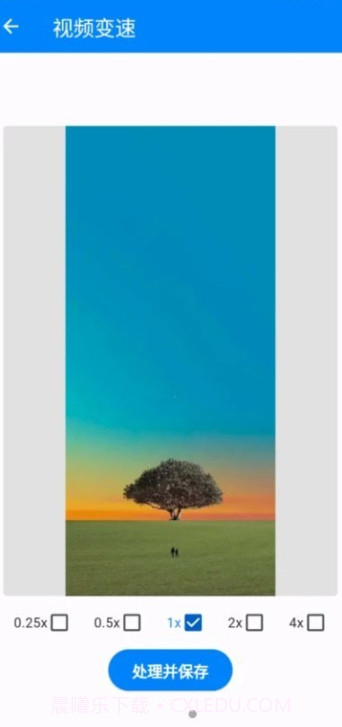 考拉工具大师截图2