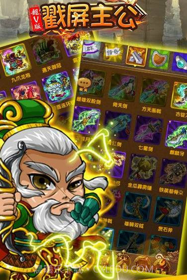 戳屏主公app截图2 戳屏主公app截图2