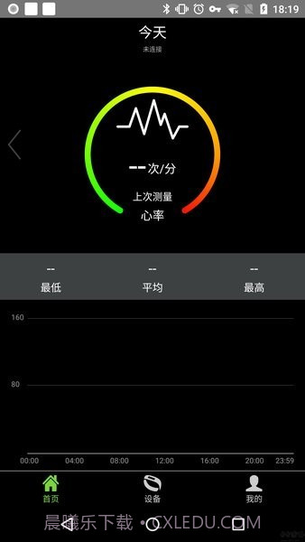 hplus截图4 hplus截图4