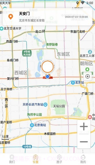 优山定位截图2 优山定位截图2