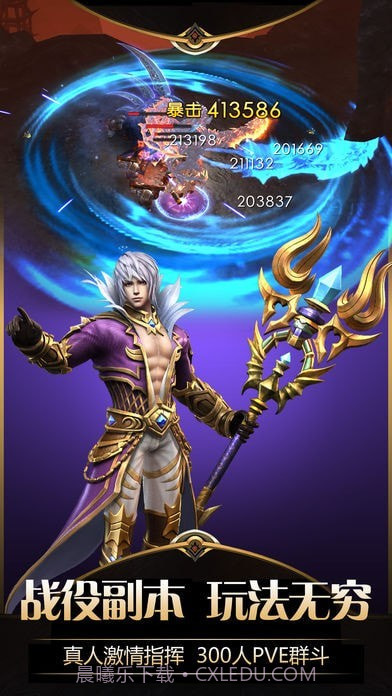 魔幻永恒之门截图1 魔幻永恒之门截图1