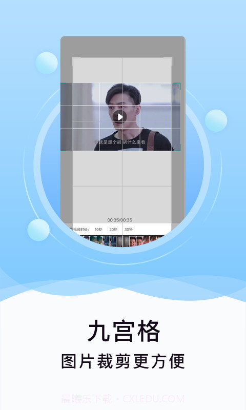 刷圈精灵截图4 刷圈精灵截图4