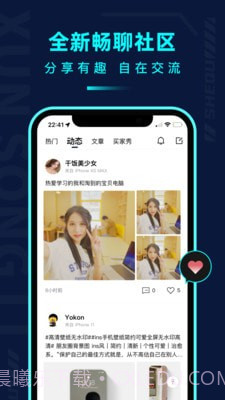 千循截图1 千循截图1