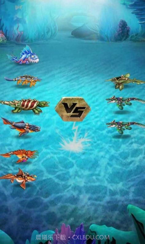 海洋侏罗纪大亨截图4