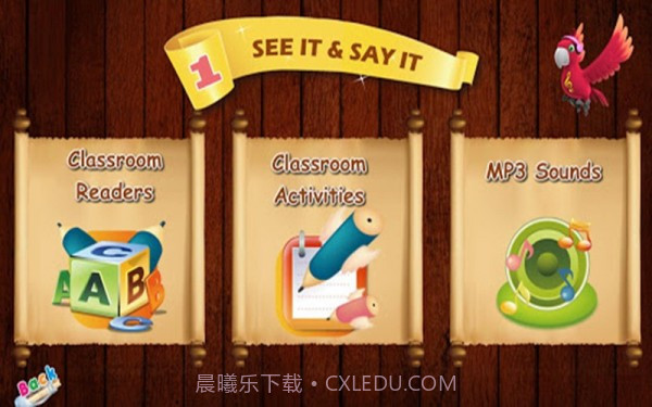 乔登英语字母学习截图3 乔登英语字母学习截图3