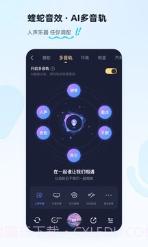 酷狗音乐V11.1.5截图1