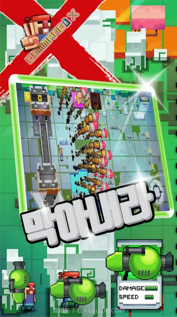 指挥官X战略截图2