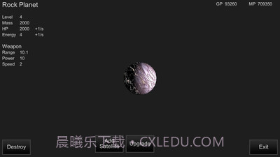 我的宇宙最新版截图3 我的宇宙最新版截图3
