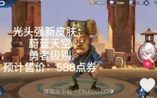 童年荣耀截图1 童年荣耀截图1