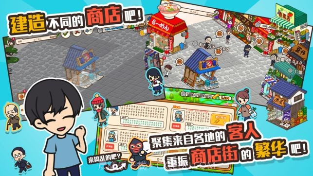 悠闲箱庭截图3 悠闲箱庭截图3