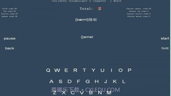 词汇速记截图3 词汇速记截图3