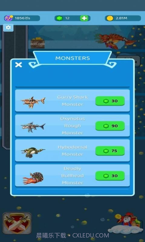 海洋侏罗纪大亨截图1