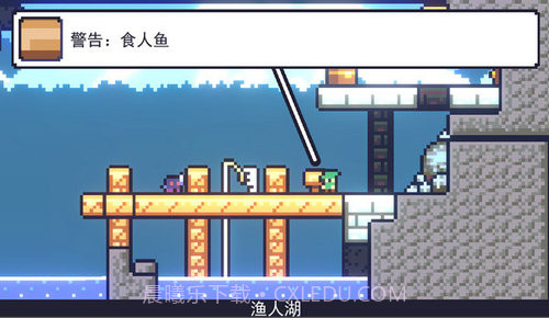 重生大冒险朗克历险记截图3 重生大冒险朗克历险记截图3