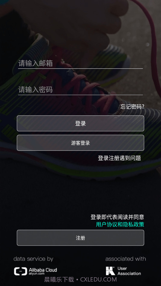 祺智穿戴截图2 祺智穿戴截图2