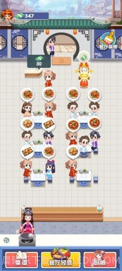 阳光庄园截图1 阳光庄园截图1