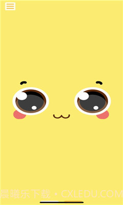 慧读伴侣截图4 慧读伴侣截图4