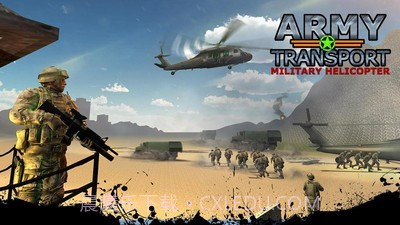 军用直升机模拟器手游截图3 军用直升机模拟器手游截图3