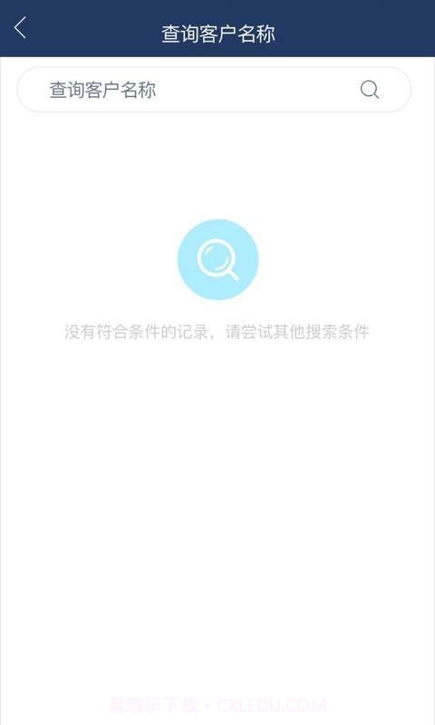 加加仓库助手截图4 加加仓库助手截图4