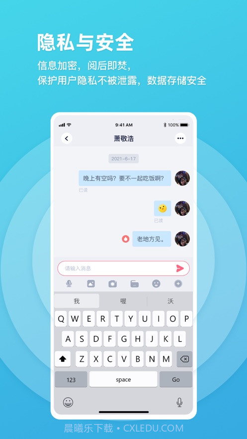 postbit社交截图2 postbit社交截图2