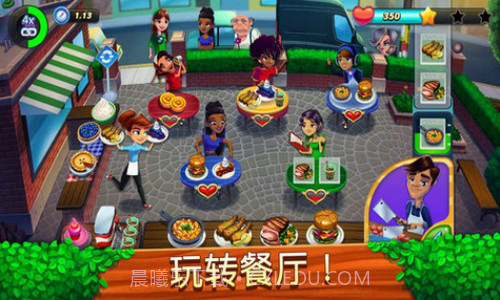 晚餐冲刺冒险截图4