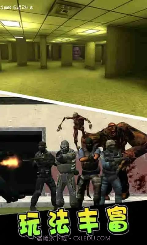 后室表情包躲藏截图1 后室表情包躲藏截图1