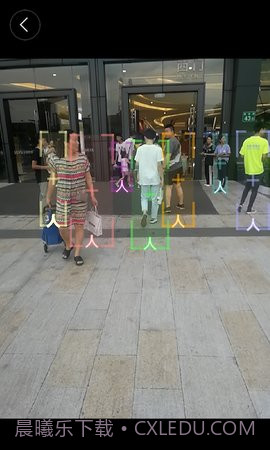 AI识物机器人截图2