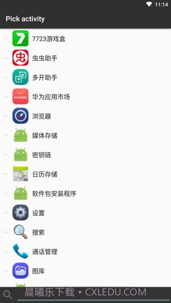 More Shortcuts截图1 More Shortcuts截图1