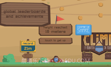 爬口袋里的一座山截图2 爬口袋里的一座山截图2