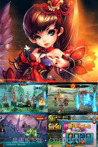 上古剑魔截图1 上古剑魔截图1