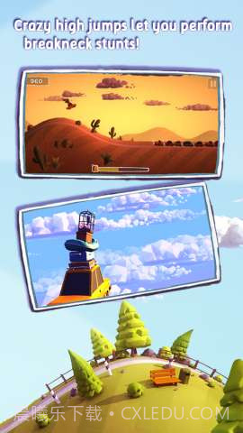 阳光旅行 Sunny Hillride截图3