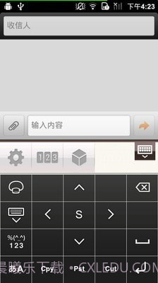 日语输入法(Simeji)截图5 日语输入法(Simeji)截图5