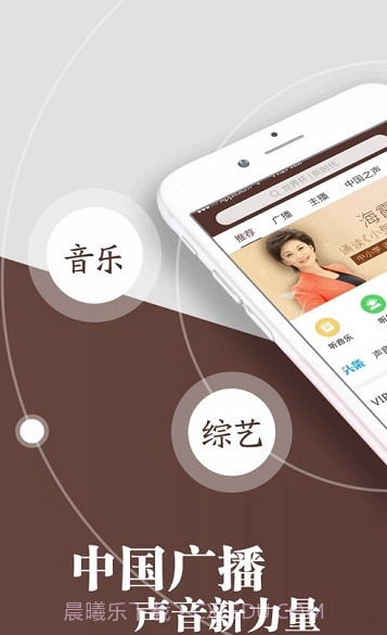 云听FM电台截图1 云听FM电台截图1