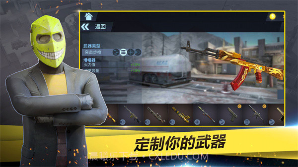 特工超级小分队截图3 特工超级小分队截图3