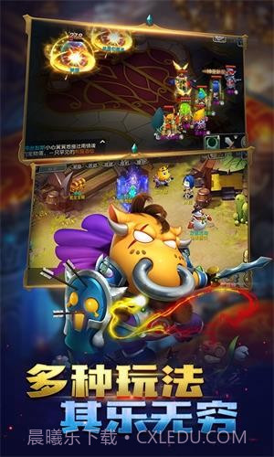 我叫MT3满V版截图3 我叫MT3满V版截图3