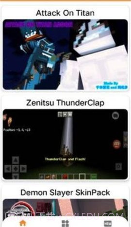 我的世界动漫皮肤模组截图2