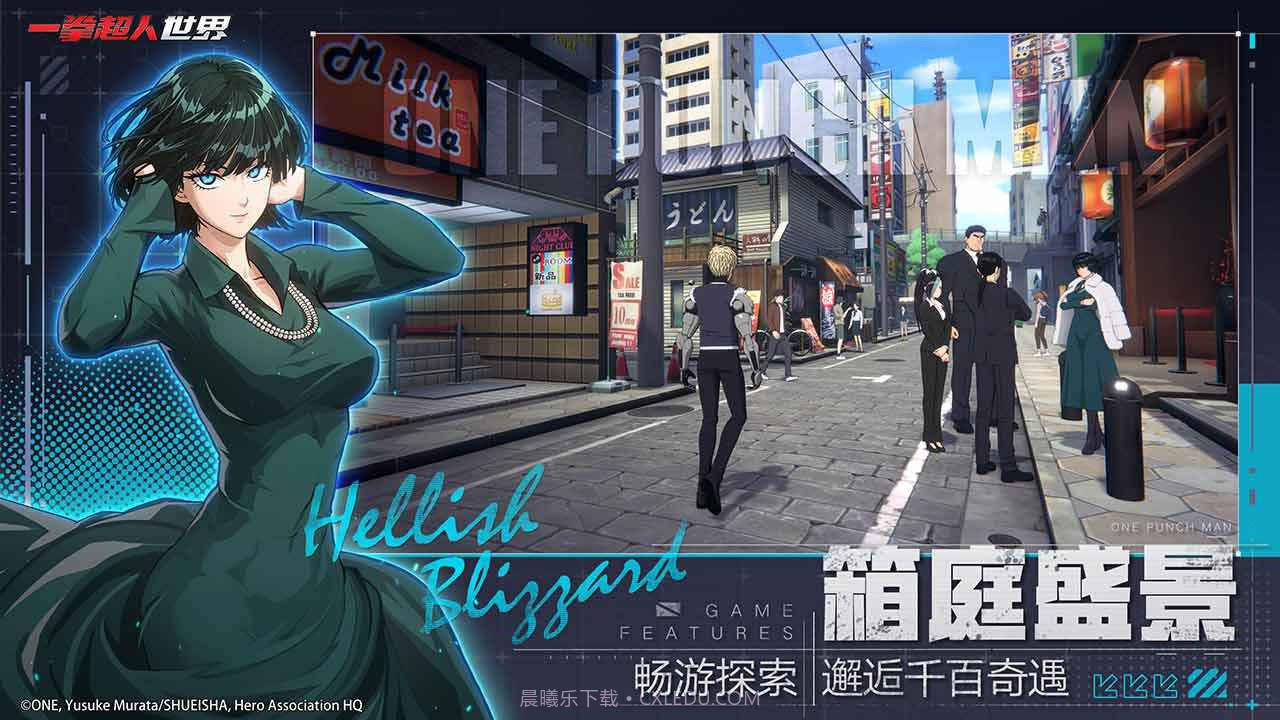 一拳超人世界东南亚服截图4 一拳超人世界东南亚服截图4