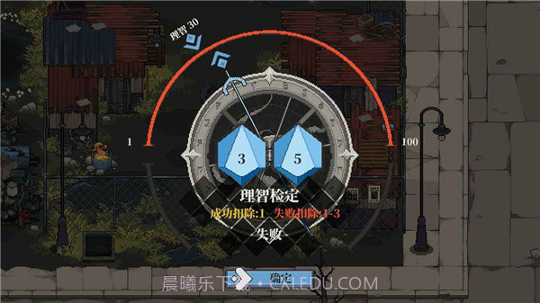 人格解体旧版截图3