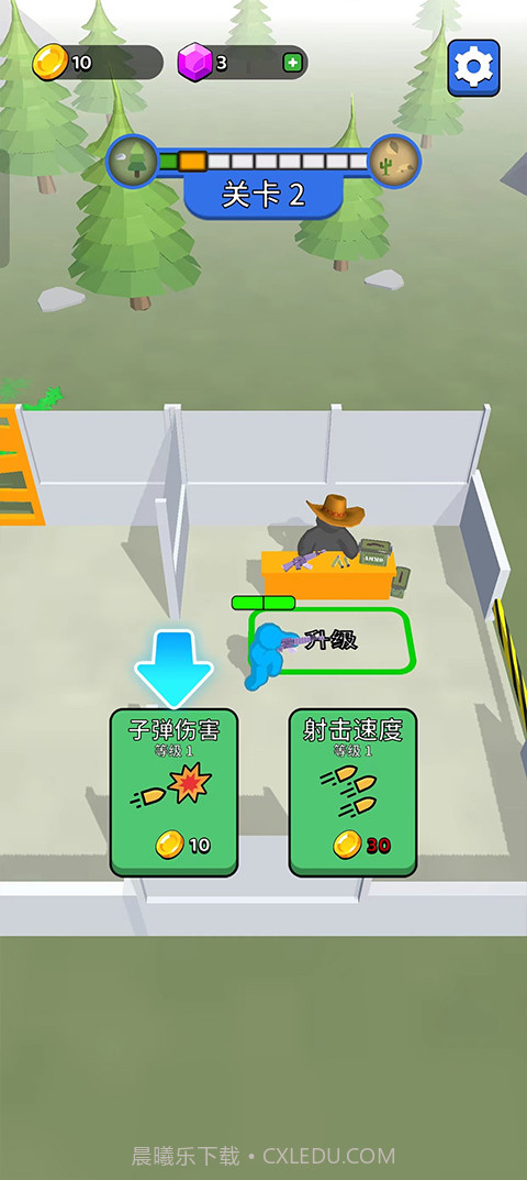 末世日记先行服截图4 末世日记先行服截图4