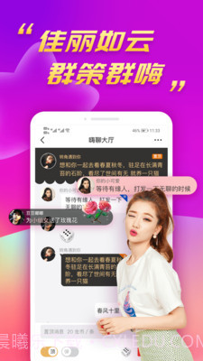 闪电配对截图2 闪电配对截图2