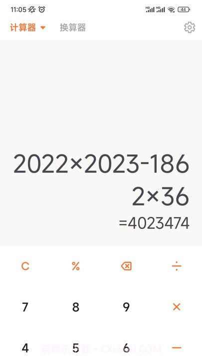 六合算典截图2 六合算典截图2