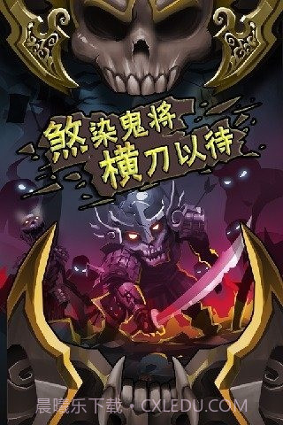 亡灵战车截图1 亡灵战车截图1