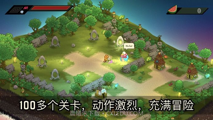 BarbearianAPP截图4