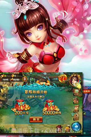 上古剑魔截图3 上古剑魔截图3