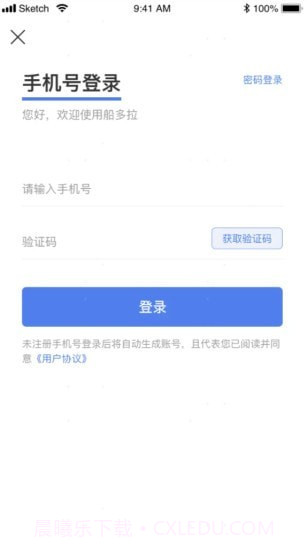 船多拉截图2 船多拉截图2
